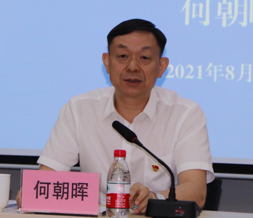（市司法局党组成员、副局长、市律师行业党委书记何朝晖）