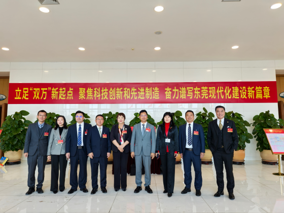 南方观察｜东莞律师参政议政如何在“两会”大舞台发光发热？