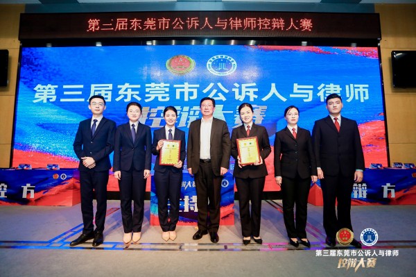 团体一等奖.jpg