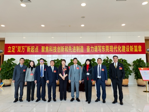 东莞律师代表委员.jpg