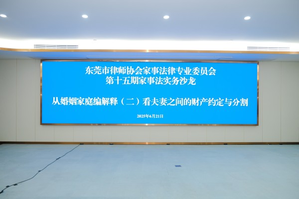 活动现场.jpg