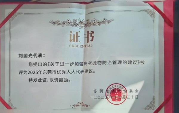 刘国光.jpg