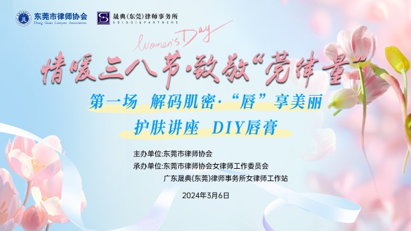 第一场主题海报.jpg