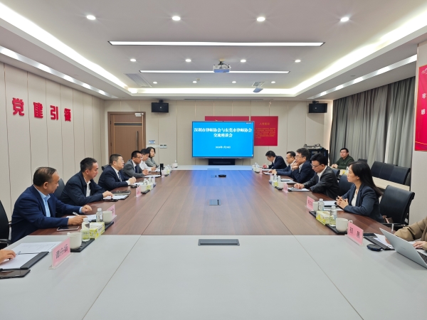 会议现场.jpg