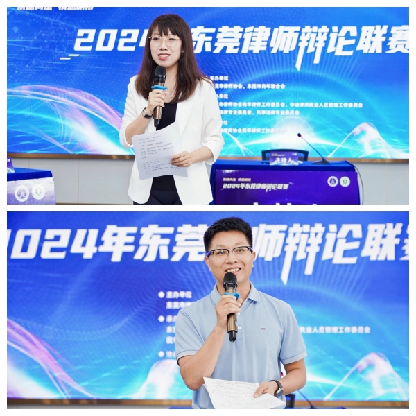 评委点评.jpg