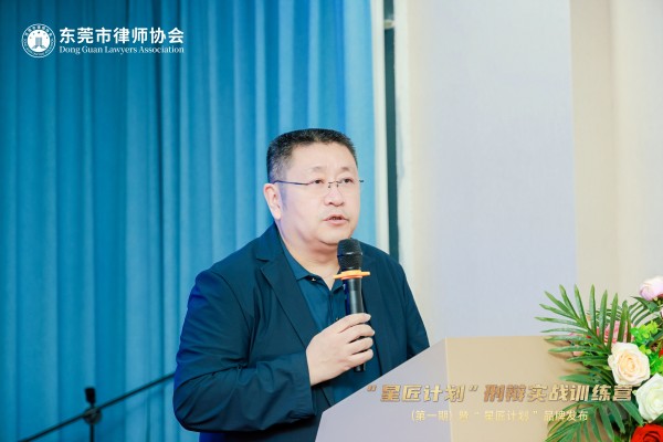 张旭东会长致辞.jpg
