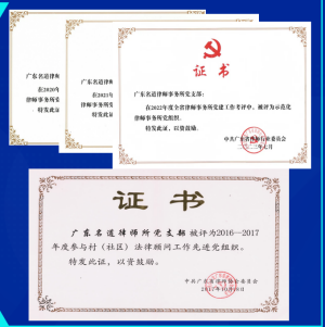 党建文化.png