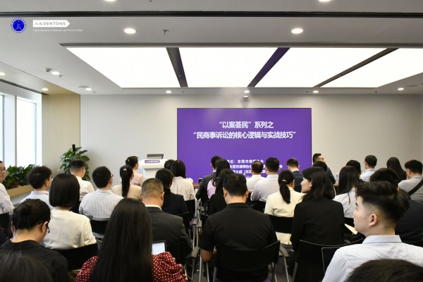 会议现场.jpg