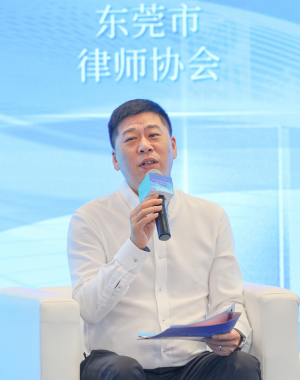 东莞市律师协会副会长、东莞市民营企业律师服务团团长谭舟杨发言.png