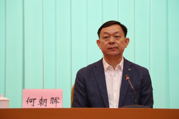 何朝晖副局长致辞.jpg