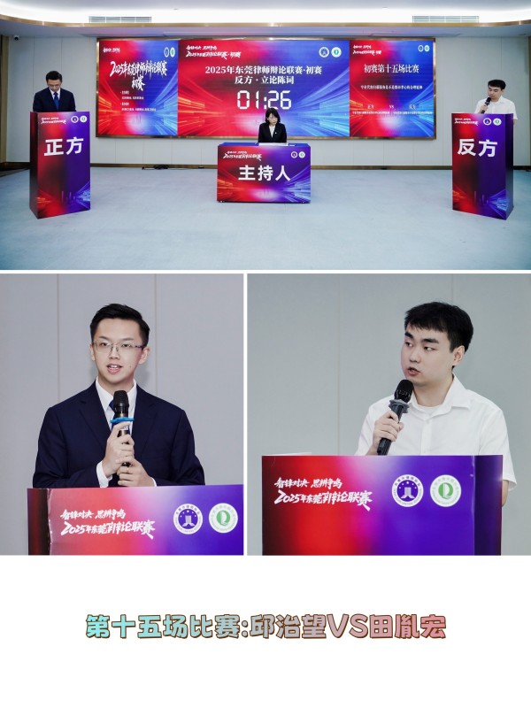第十五场比赛.jpg