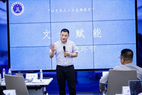 吴仲明副会长作总结.jpg