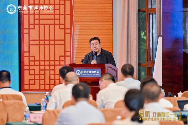 张旭东会长致辞.png
