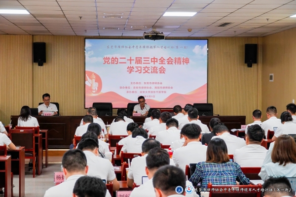 5.组织召开交流会.jpg