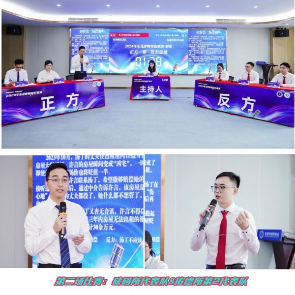 第二场比赛.jpg