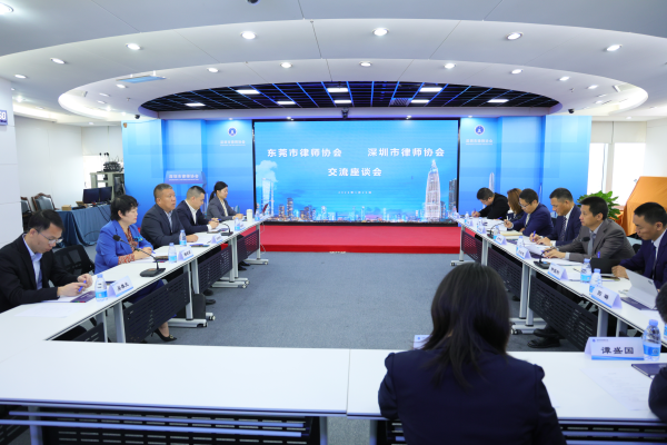 会议现场.png