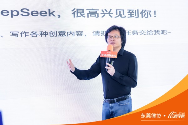 胡清平老师作主题分享.jpg