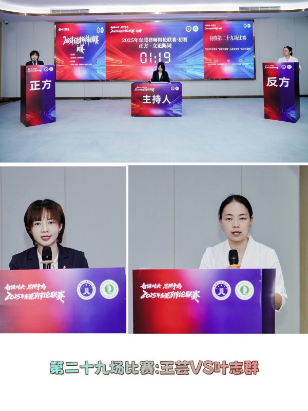 第二十九场比赛.jpg