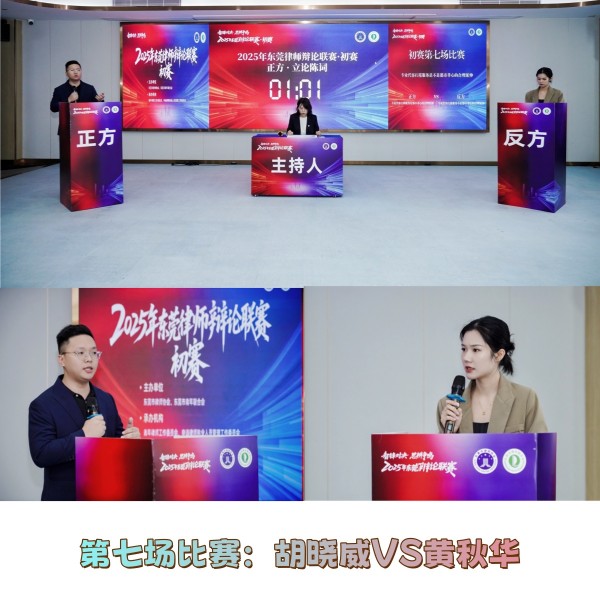 第七场比赛.jpg