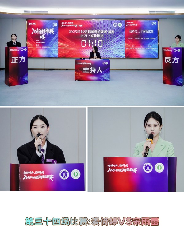 第三十四场比赛.jpg