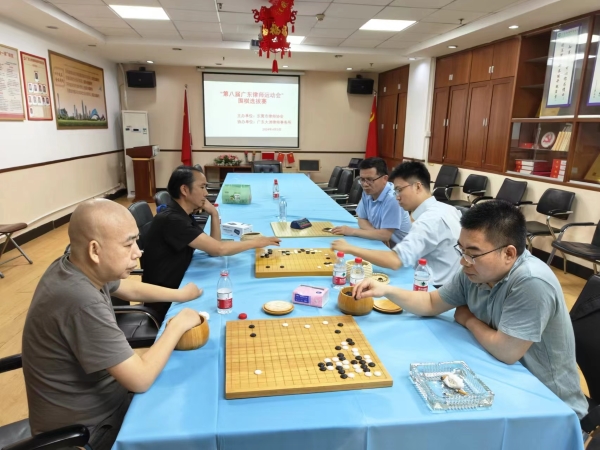 东莞律师围棋队.jpg