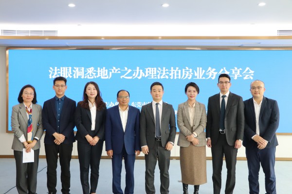 《律师办理法拍房业务操作建议流程》编委成员.jpg
