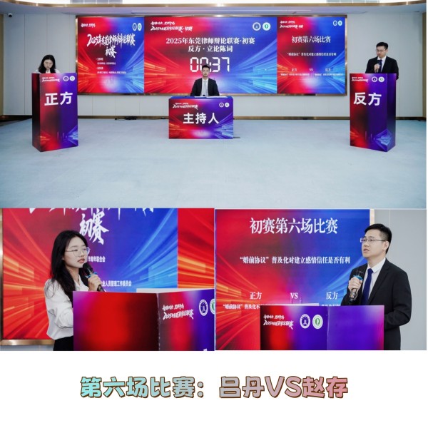 第六场比赛.jpg