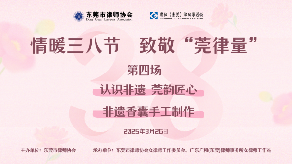 活动海报.png