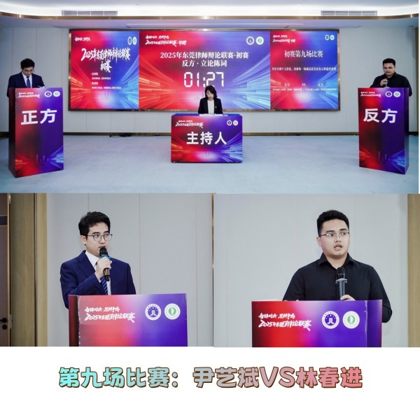 第九场比赛.jpg