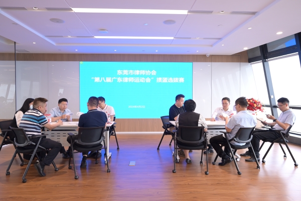 东莞律师掼蛋队.jpg