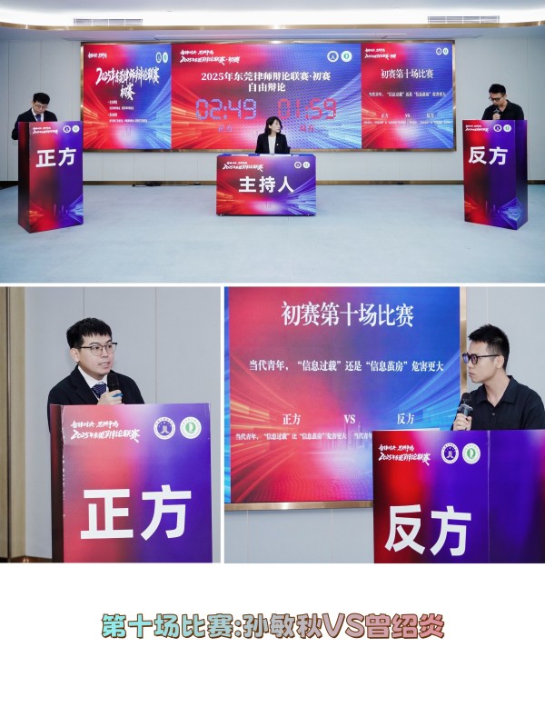 第十场比赛.jpg