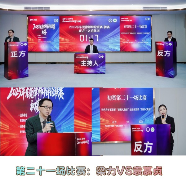 第二十一场比赛.jpg