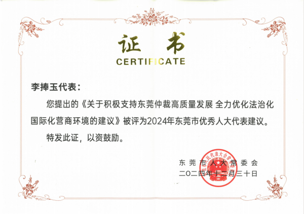 李捧玉.png