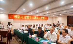 民主治理文化.png