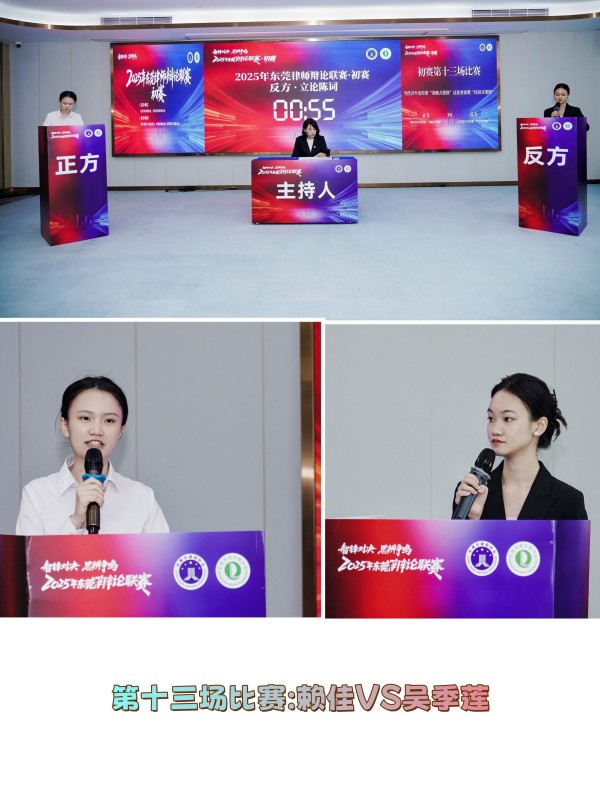 第十三场比赛.jpg
