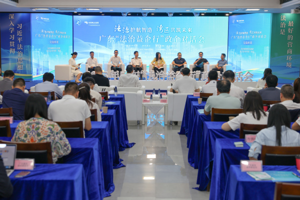政企对话会交流座谈环节.png