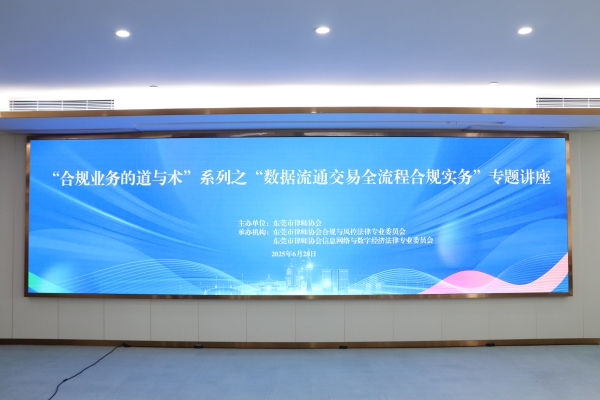 活动现场.JPG