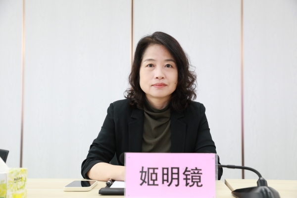 姬会长照片.jpg