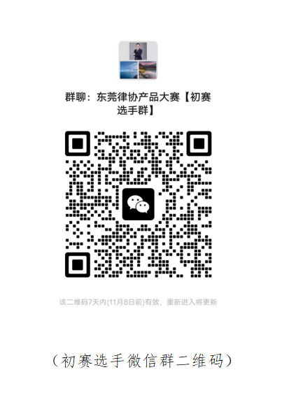 截图一.png