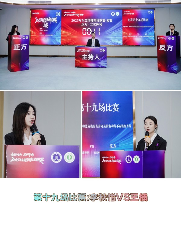 第十九场比赛.jpg