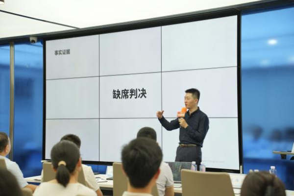 王储律师作主题分享.png