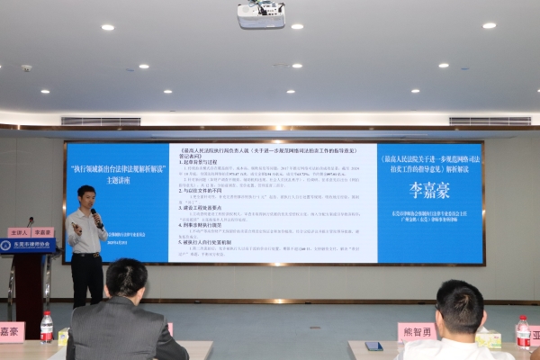 李嘉豪主任作主题分享.JPG