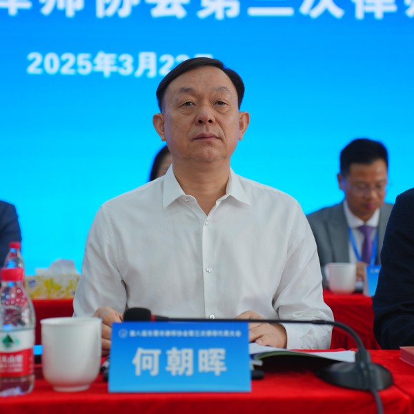 何朝晖副局长讲话.jpg