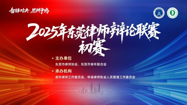 初赛.jpg