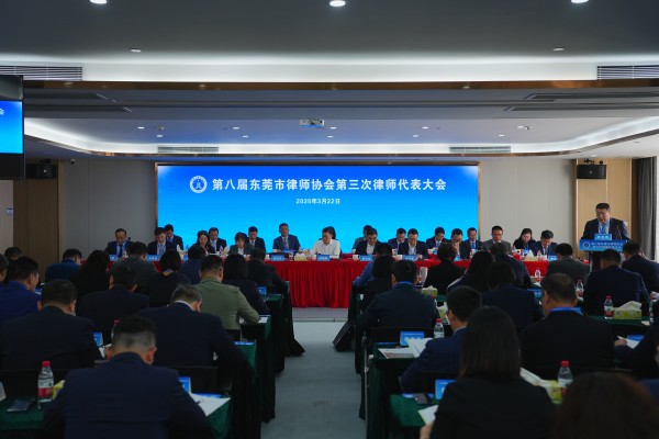 会议现场1.jpg