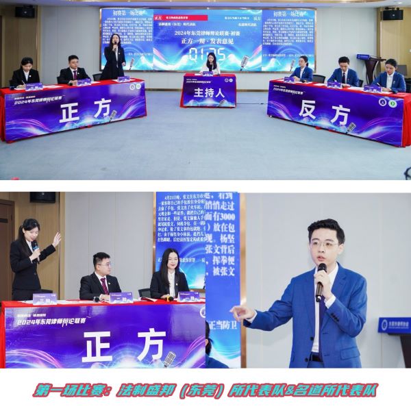 第一场比赛.jpg