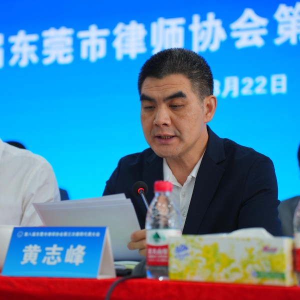 黄志峰专职副书记传达领学习近平总书记在全国两会上的重要讲话精神和全国两会精神.jpg