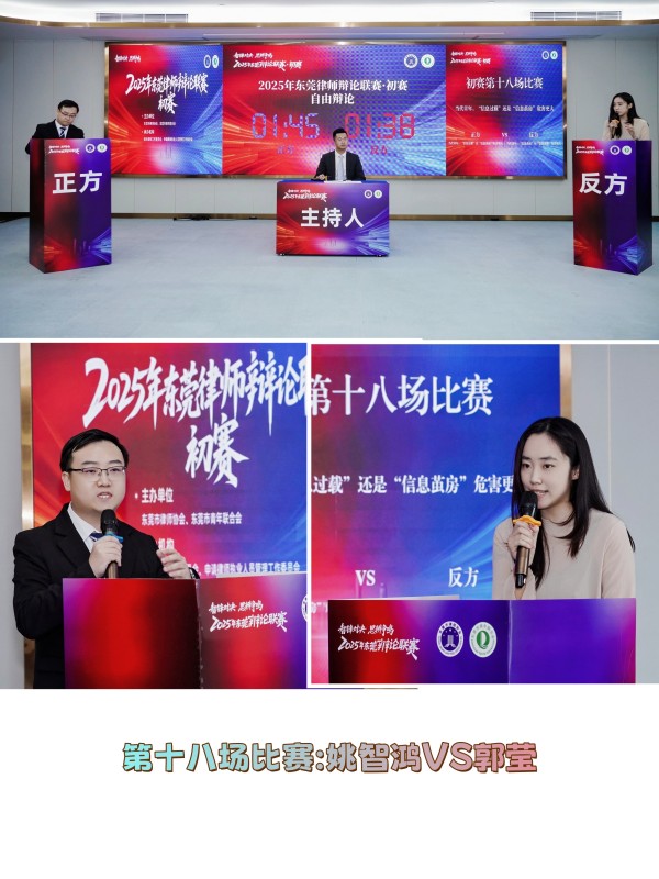 第十八场比赛.jpg