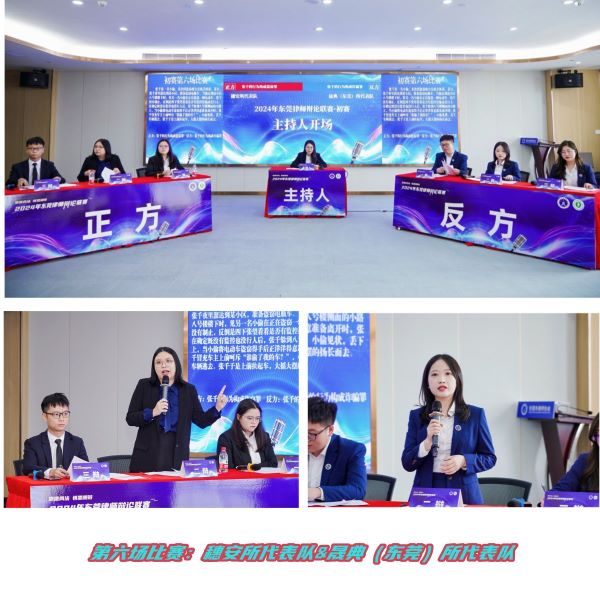 第六场比赛.jpg