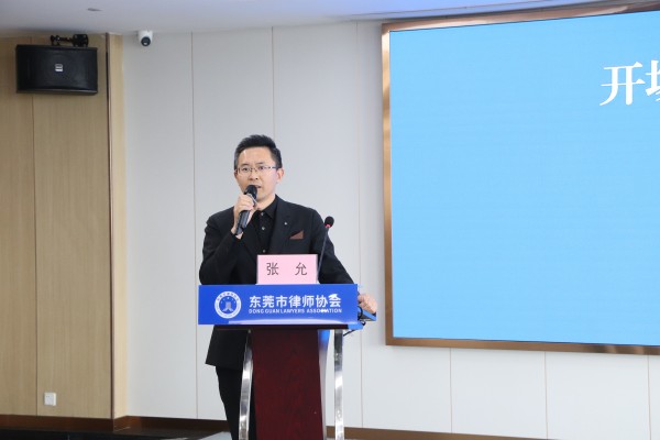 张允主任作开场介绍.jpg